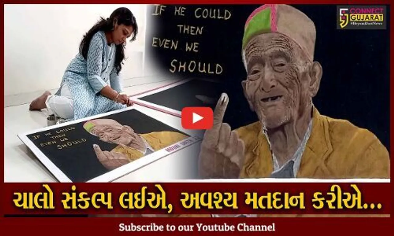 જામનગર : ભારતના સૌપ્રથમ વયસ્ક મતદારની રંગોળી બનાવી યુવતીની મતદાન કરવા લોકોને અપીલ...