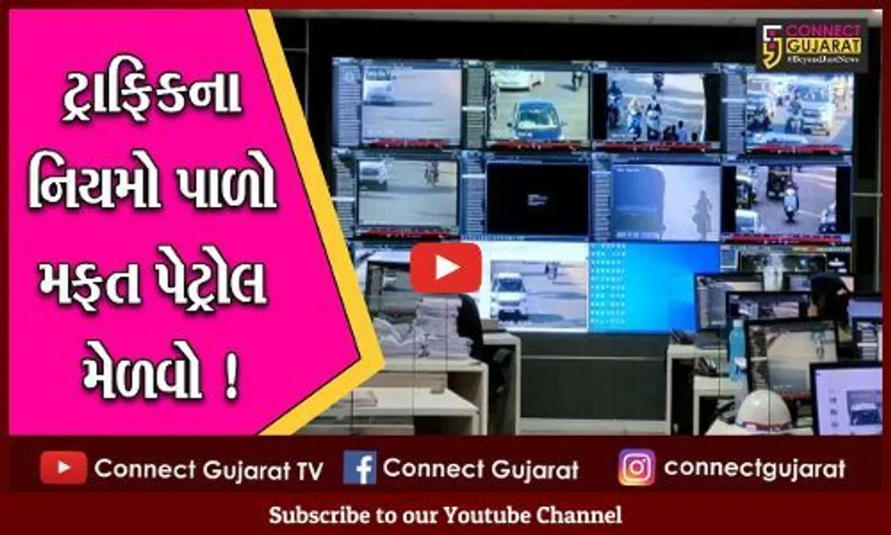 વડોદરા:ટ્રાફિક નિયમો પાળનારાને પેટ્રોલની ગિફ્ટ,રૂ.100ના પેટ્રોલની કુપન અપાશે