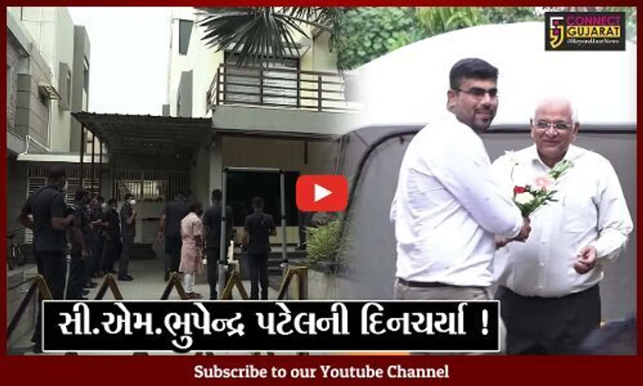 અમદાવાદ: સી.એમ.ભૂપેન્દ્ર પટેલના કાર્યનો આજે બીજો દિવસ, જુઓ કેવી છે તેમની દિનચર્યા