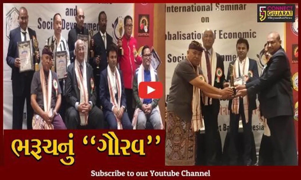 ભરૂચનું "ગૌરવ" : ઇન્ડોનેશિયાના બાલી ખાતે નારાયણ વિદ્યાલયના આચાર્યને એજ્યુ. એક્સેલન્સ એવોર્ડ એનાયત...