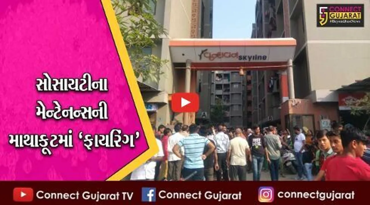 અમદાવાદ: વસ્ત્રાલમાં સોસાયટીના મેન્ટેનન્સની માથાકૂટમાં યુવક પર ફાયરિંગ, ગંભીર હાલતમાં સારવાર હેઠળ