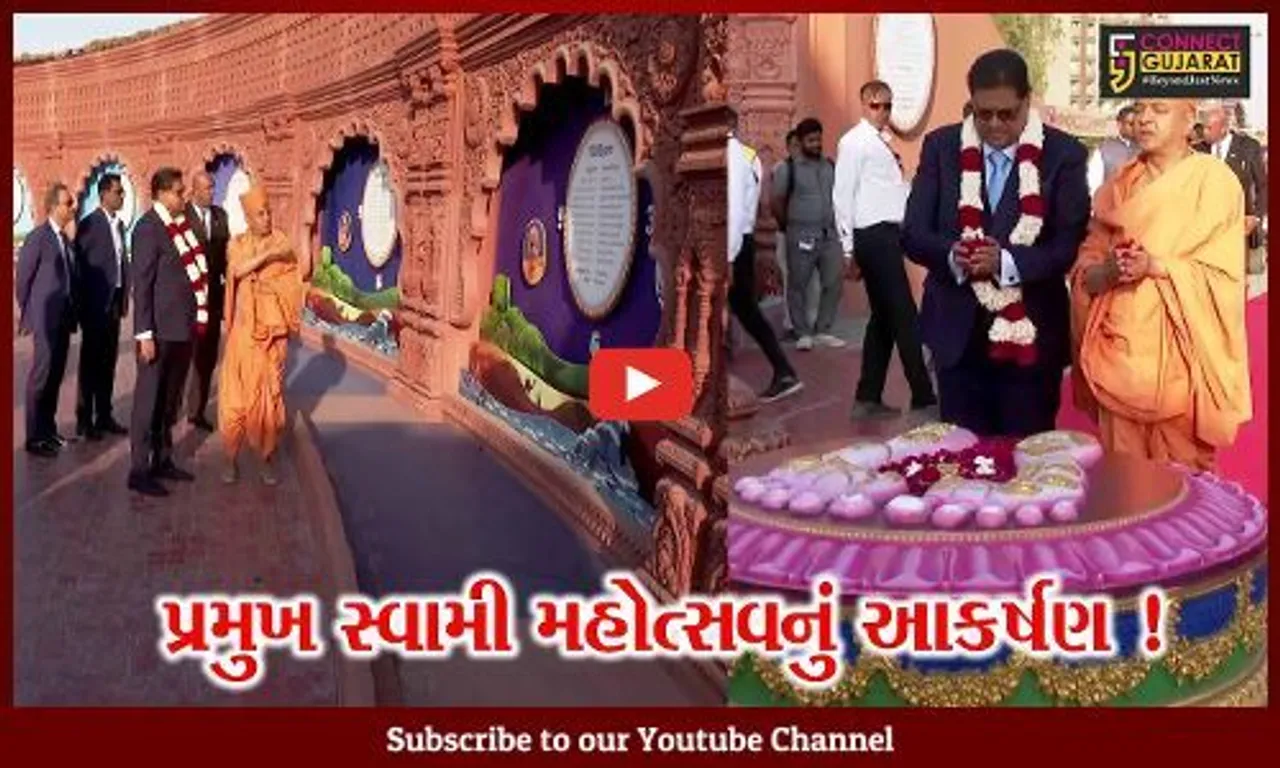 અમદાવાદ:સુરીનામના રાષ્ટ્રપતિ પહોંચ્યા પ્રમુખ સ્વામી શતાબ્દી મહોત્સવમાં,આકર્ષણ જોઈ થયા અભિભૂત