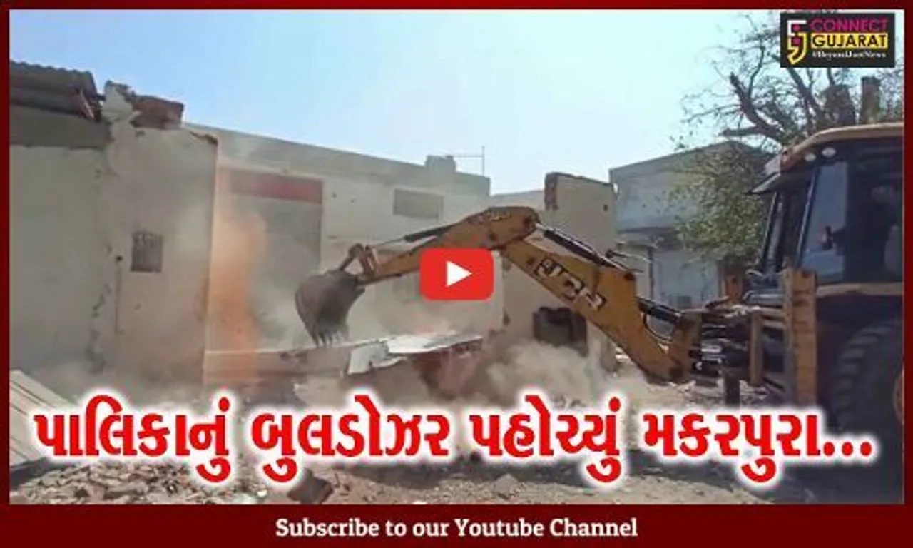 હવે, વડોદરા પાલિકાની ટીમ મકરપુરા GIDC પહોંચી, મોટા ગેરકાયદે બાંધકામો પર ફેરવી નાખ્યું બુલડોઝર...