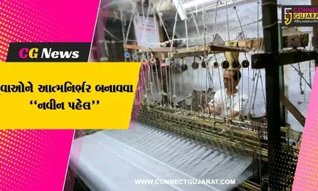 “પ્રોજેકટ રોશની” : ભરૂચની આગવી ઓળખ સમાન સુજની કારીગરોની જિલ્લા કલેક્ટરે શુભેચ્છા મુલાકાત લીધી...