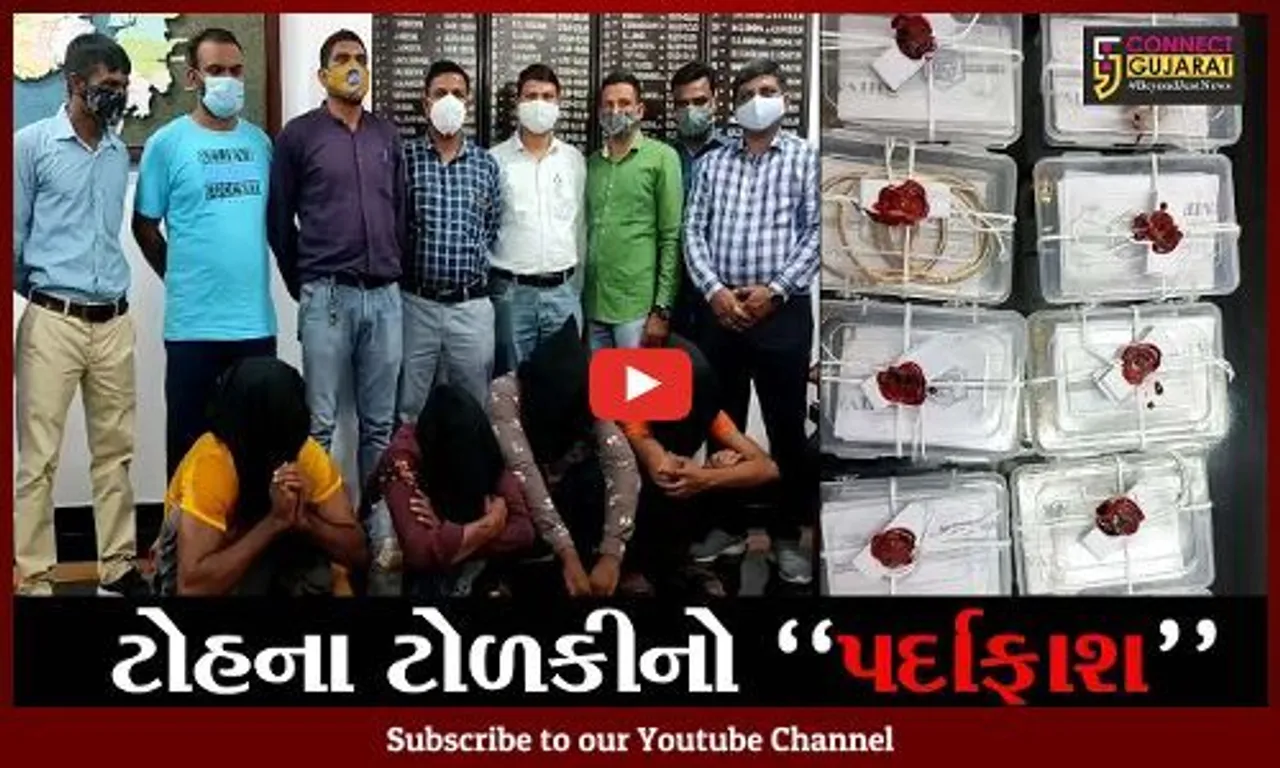 વડોદરા : ટ્રેનમાં લૂંટ કરતી આંતરરાજ્ય ટોહના ટોળકી ઝડપાય