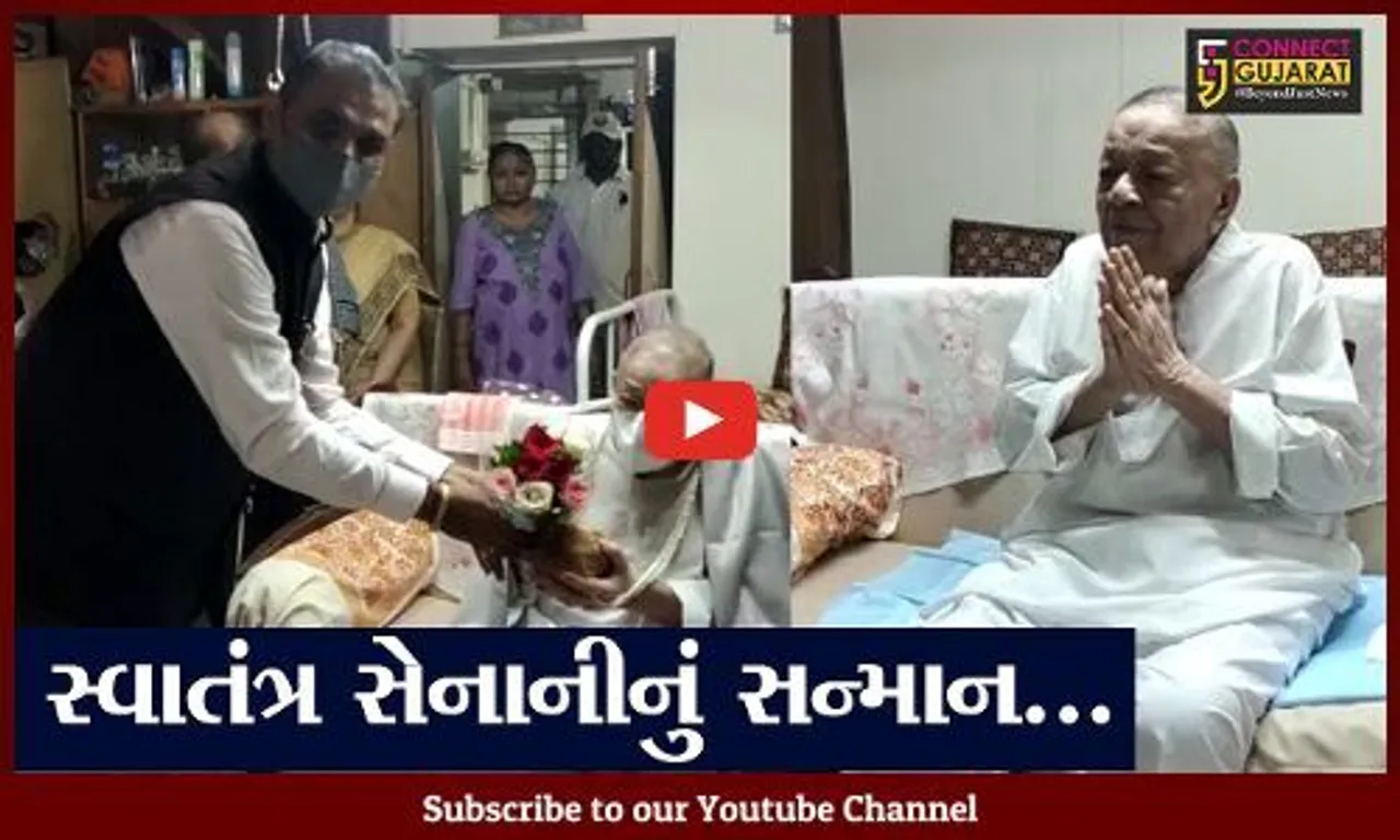 ભરૂચ : આઝાદીની લડતના લડવૈયાઓનું બહુમાન, સ્વાતંત્ર સેનાનીઓના દ્રારે "સરકાર"