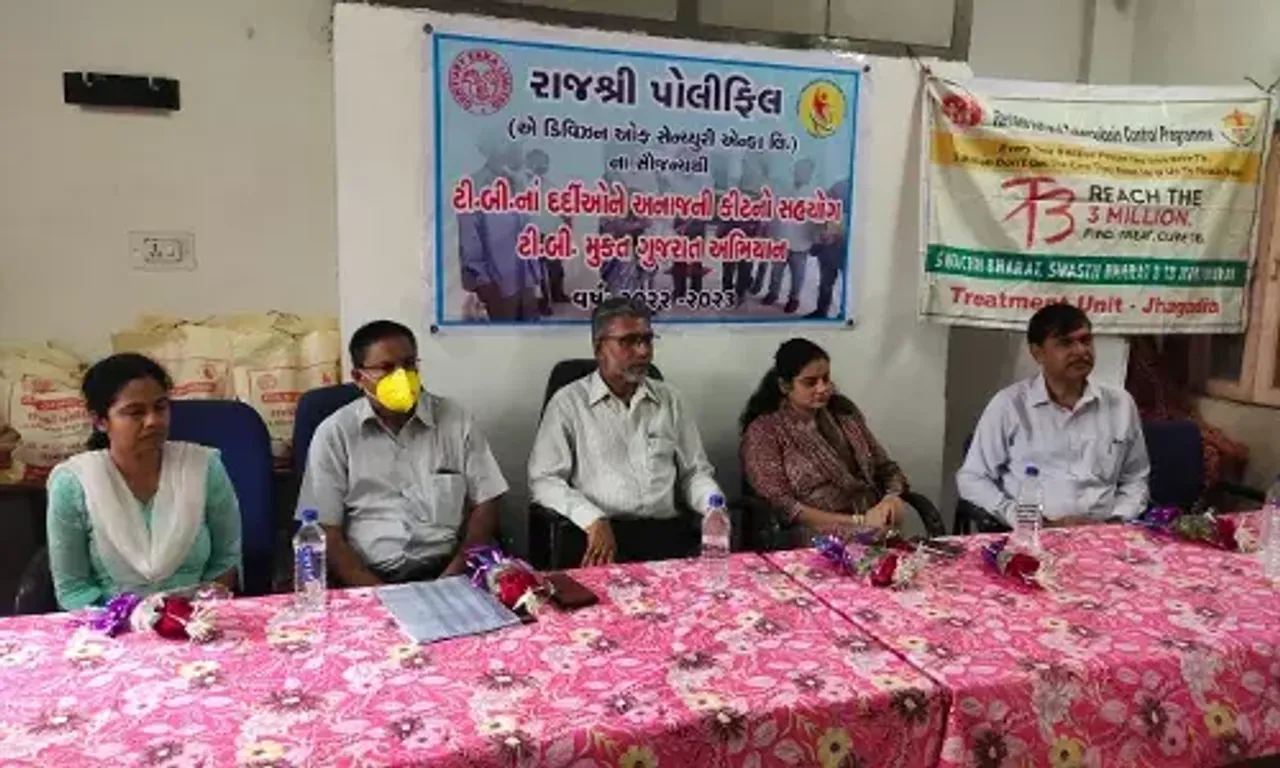 ભરૂચ જિલ્લાના ઝઘડીયા GIDCની RPL કંપની દ્વારા તાલુકાના ટીબી દર્દીઓને ન્યુટ્રીશન કીટનું વિતરણ કરવામાં આવ્યું હતું.