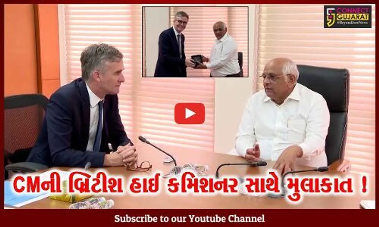 ગાંધીનગર: બ્રિટીશ હાઈ કમિશનર એલેક્સ એલિસે મુખ્યમંત્રી ભૂપેન્દ્ર પટેલ સાથે કરી મુલાકાત