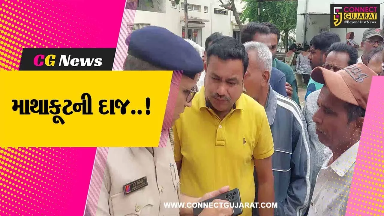 ભાવનગર : અગાઉ થયેલી માથાકૂટની દાજ રાખી 4 શખ્સોના હુમલામાં મહિલાનું મોત, પોલીસ તપાસ શરૂ...