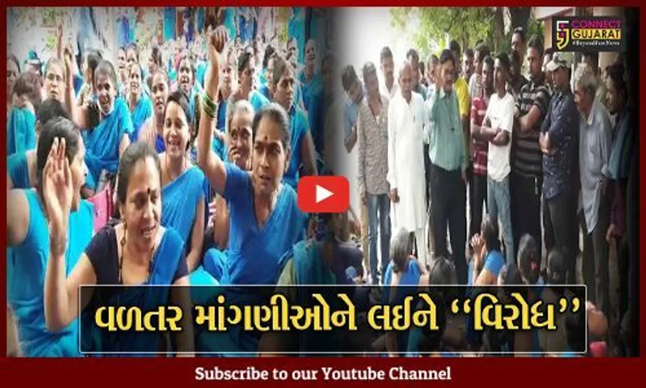 સુરત : પગાર વધારાની માંગ સાથે સિવિલ હોસ્પિટલમાં કોન્ટ્રાક્ટ હેઠળના 900થી વધુ કર્મીઓનું વિરોધ પ્રદર્શન