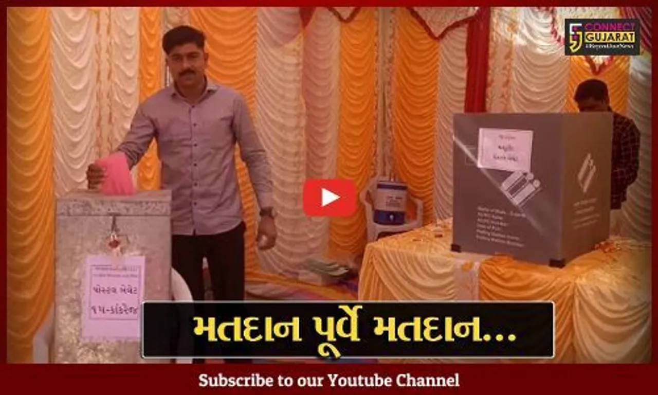 બનાસકાંઠા : ચૂંટણી ફરજમાં રોકાયેલ સરકારી કર્મચારી-પોલીસ અધિકારીઓએ કર્યું પોસ્ટલ બેલેટ પેપરથી મતદાન...