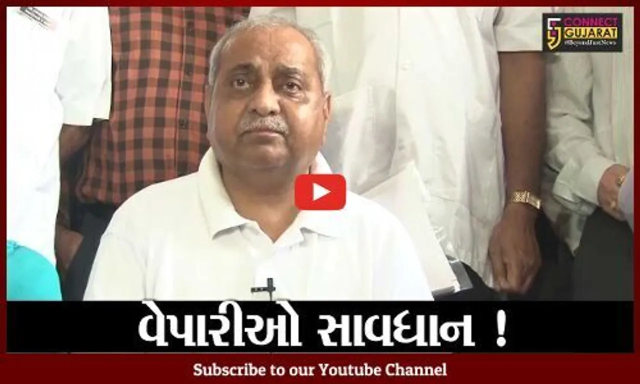 અમદાવાદ: વેપારીઓએ વેક્સિન ન લીધી હોય તો થશે કાર્યવાહી, તમારી દુકાન તંત્ર બંધ કરાવી શકશે