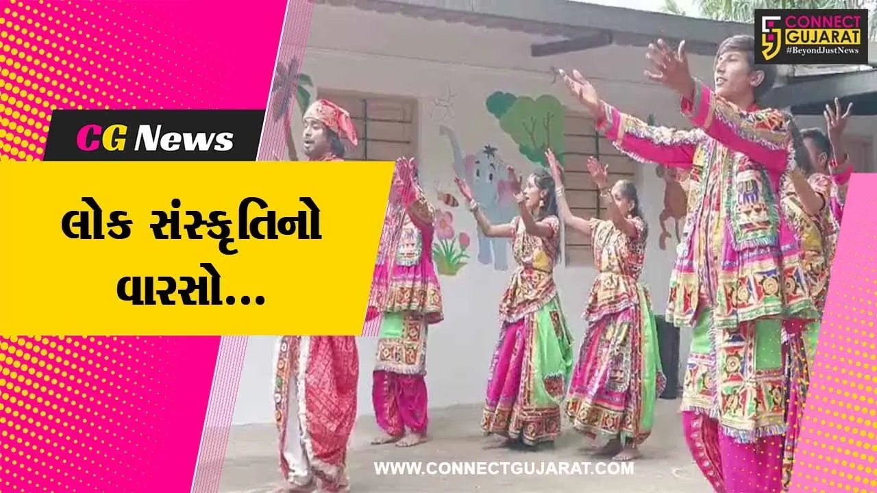 ભરૂચ : ગુજરાત રાજ્ય યુવા સાંસ્કૃતિક પ્રવૃત્તિ-ગાંધીનગર દ્વારા પ્રોગ્રેસિવ સ્કૂલ ખાતે યોજાયો સાંસ્કૃતિક કાર્યક્રમ...