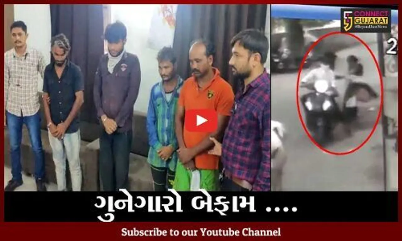 અમદાવાદ : ચેઇન સ્નેચરોના નિશાના પર વૃધ્ધાઓ, ચેઇન સ્નેચિંગ કરતી ટોળકી ઝડપાય