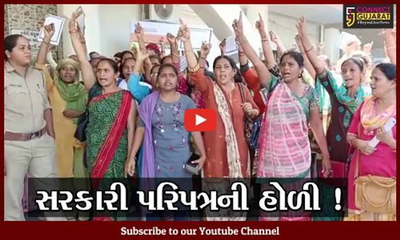 ભરૂચ: આશાવર્કર બહેનોએ સરકારી પરિપત્રની હોળી કરી, સરકારની સમાધાનની પ્રક્રિયાને ગણાવી લોલીપોપ