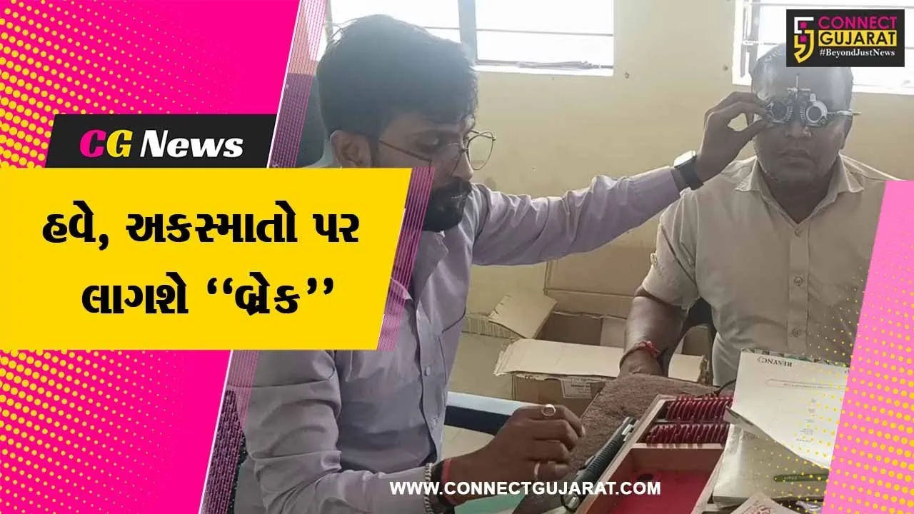 નર્મદા : અકસ્માતોને નિવારવા નર્મદા સુગર-દિવ્યજયોતિ ટ્રસ્ટ દ્વારા વાહન ચાલકોના આંખની તાપસનો કેમ્પ યોજાયો...