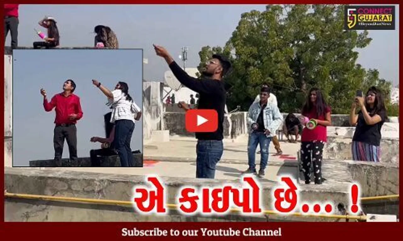 અમદાવાદ: ઉત્તરાયણના પર્વની રાજ્યભરમાં ઉત્સાહભેર ઉજવણી, આકાશ ઘેરાયુ રંગબેરંગી પતંગોથી