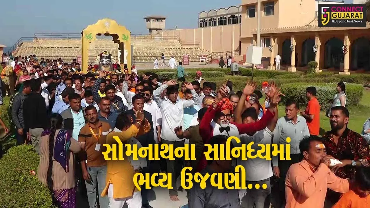 મહાશિવરાત્રીના પાવન પર્વે પ્રથમ જ્યોતિર્લિંગ સોમનાથ મહાદેવ મંદિરે નૂતન ધ્વજારોહણ કરાયું...