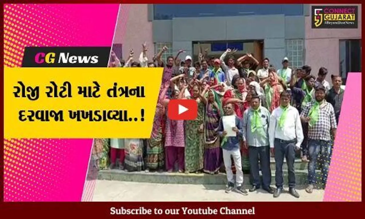 ભરૂચ : રોજી રોટી ચાલુ રહે તેવી માંગ સાથે મુલદ ટોલ ટેક્સ નજીકના લારી-ગલ્લા ધારકોએ તંત્રને આવેદન આપ્યું...