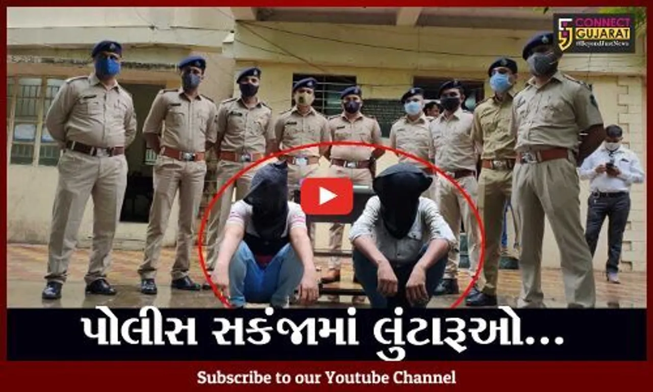 ભરૂચ : મુલદ પાસે 2.50 કરોડ રૂપિયાના હીરાની લુંટનો પ્રયાસ, બે આરોપી ઝડપાયાં હજી 6 ફરાર