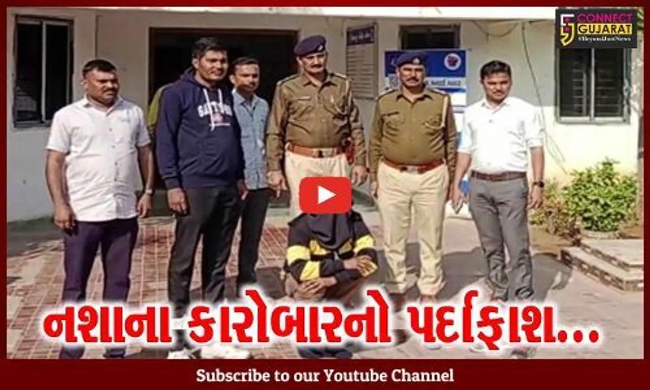 પાટણ : રૂ. 3 લાખથી વધુના ડ્રગ્સના જથ્થા સાથે રાજસ્થાનના શખ્સની સિધ્ધપુર પોલીસે કરી ધરપકડ...