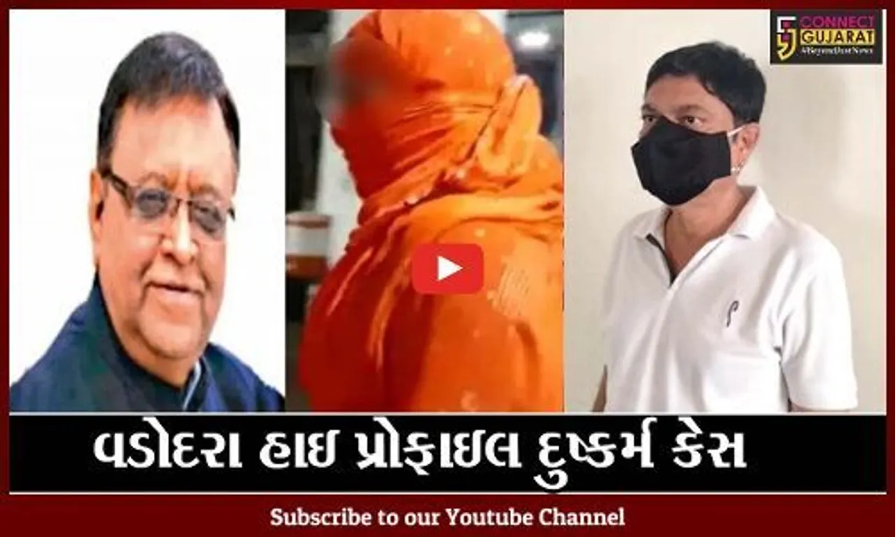 જુનાગઢ : વડોદરામાં એલએલબીની છાત્રા સાથે દુષ્કર્મ કરનાર પાવાગઢ ટ્રસ્ટનો ટ્રસ્ટી રાજુ ભટ્ટ ઝડપાયો