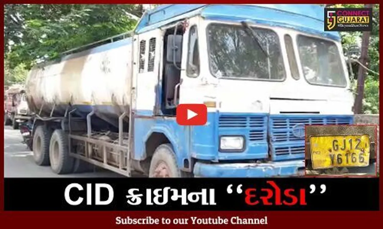 અંકલેશ્વર : ગેરકાયદેસર વેચાણ થતાં બાયોડીઝલ પંપ પર CID ક્રાઇમના દરોડા, રૂ. 15.50 લાખથી વધુનો મુદ્દામાલ જપ્ત