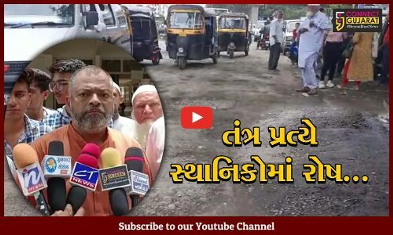ભરૂચ : 24 કલાકમાં જંબુસર બાયપાસ બિસ્માર રોડનું સમારકામ હાથ નહીં ધરાય, તો ઉગ્ર આંદોલન કરવા સ્થાનિકોની ચીમકી...