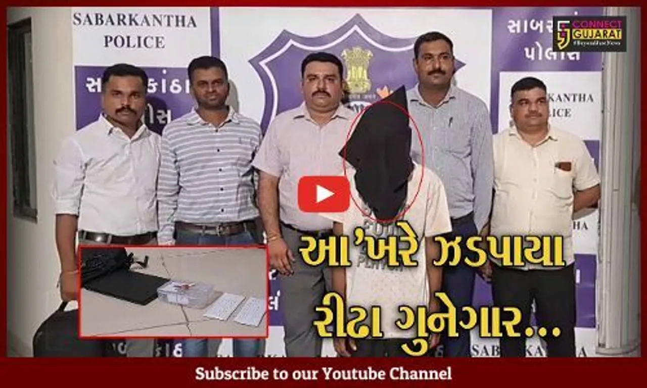 સાબરકાંઠા : રાજ્યમાં ધાડ, લૂંટ, ચોરીના ગુન્હાને અંજામ આપતી બિજુડા ગેંગના 2 સાગરીતો ઝડપાયા, રૂ. 2.50 લાખનો મુદ્દામાલ જપ્ત