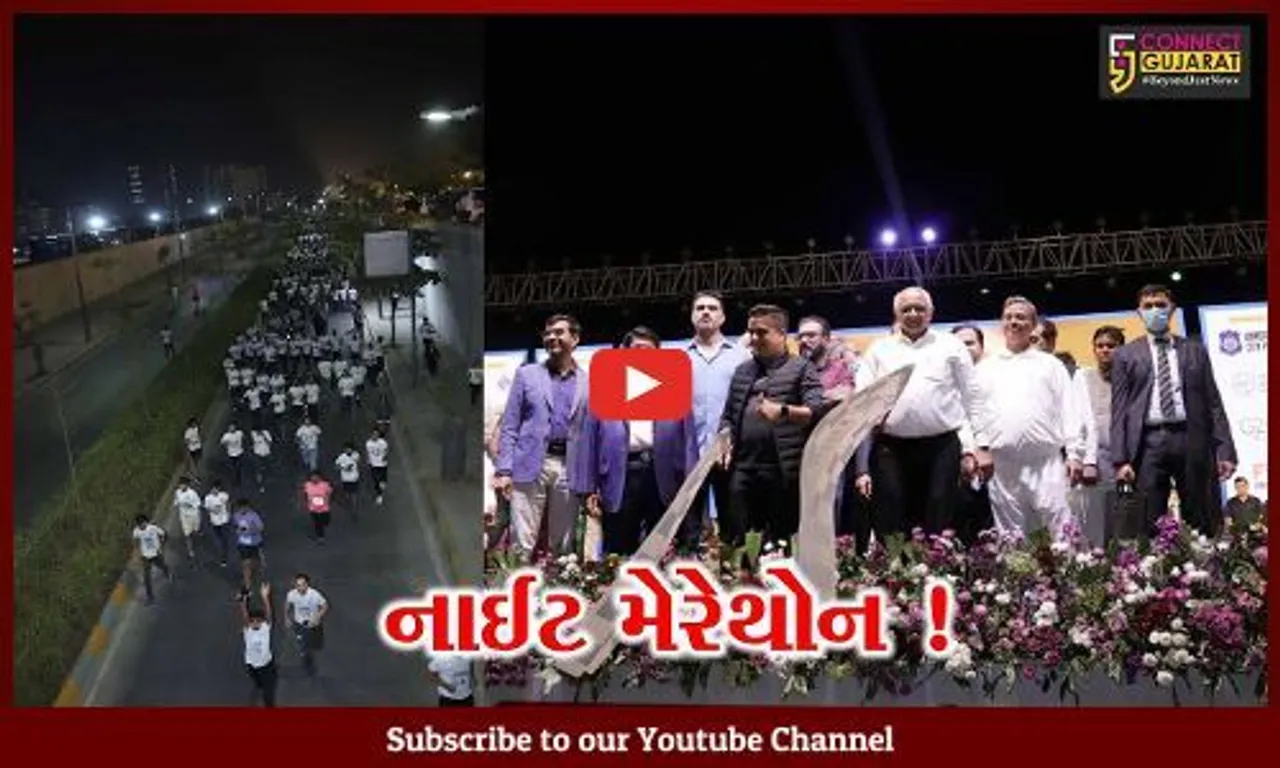 અમદાવાદ: નો ડ્રગ્સના સૂત્ર સાથે નાઈટ મેરેથોનનું આયોજન, હજારો લોકોએ દોડ લગાવી