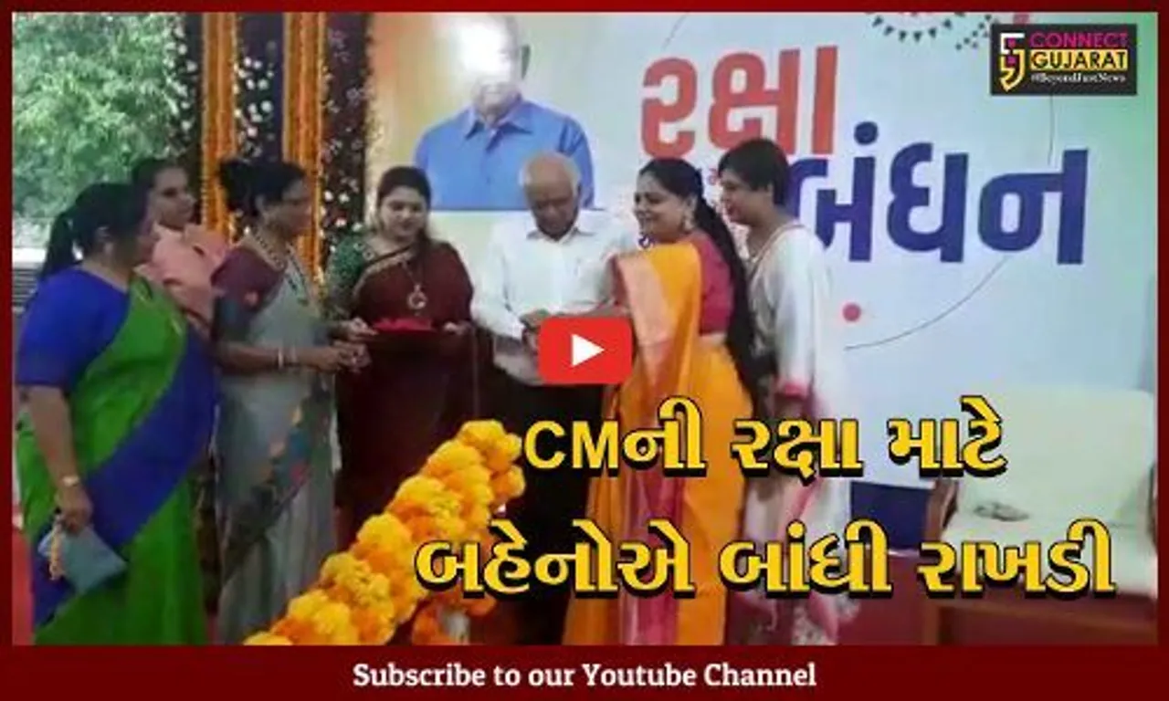 રાજ્યના મુખ્યમંત્રીએ ઉજવ્યો રક્ષાબંધનનો પર્વ, બહેનો પાસે  બંધાવી રાખડી