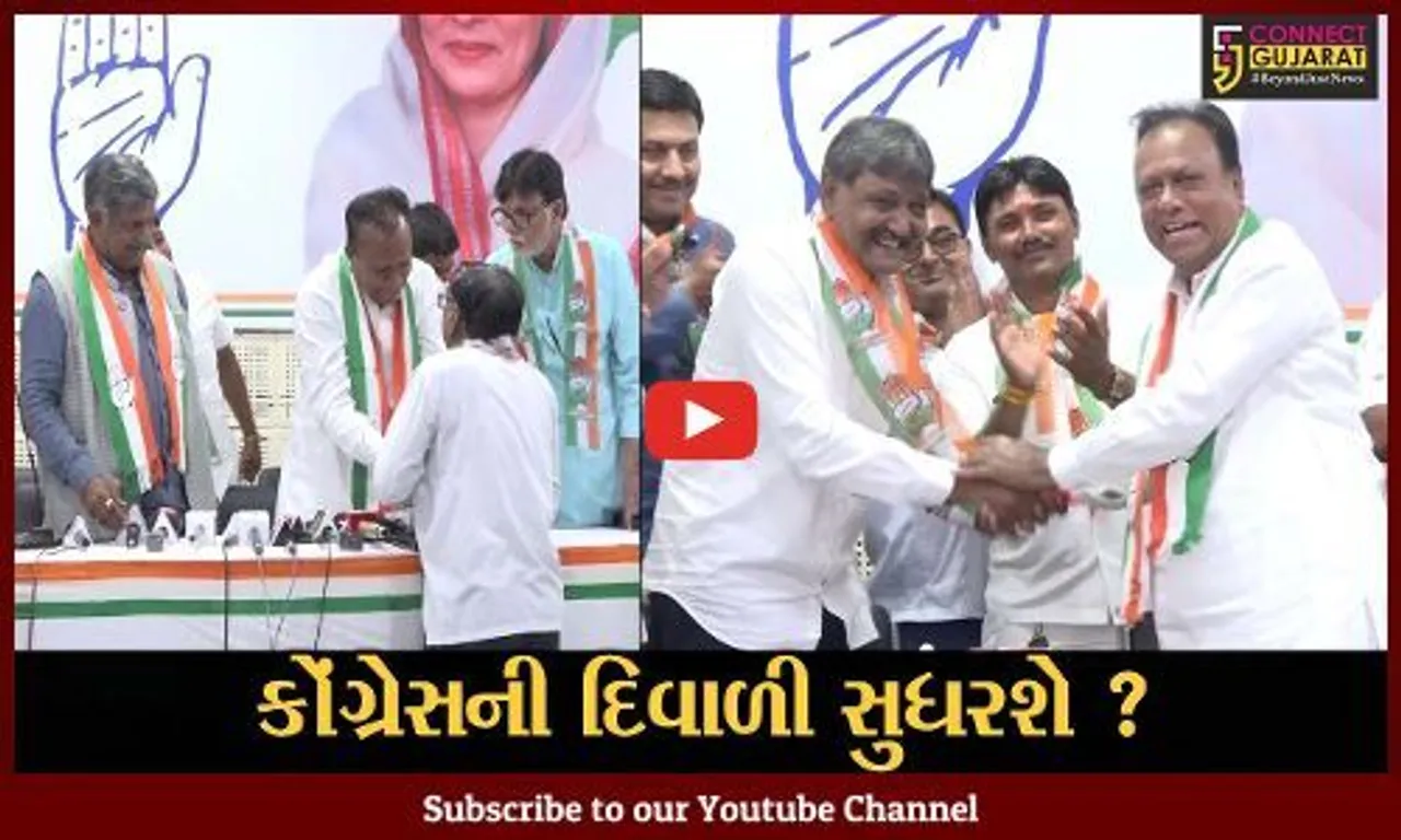અમદાવાદ: કોંગ્રેસ અધ્યક્ષ જગદીશ ઠાકોરનું નિવેદન, આ વર્ષે કોંગ્રેસની દિવાળી સારી જવાની છે