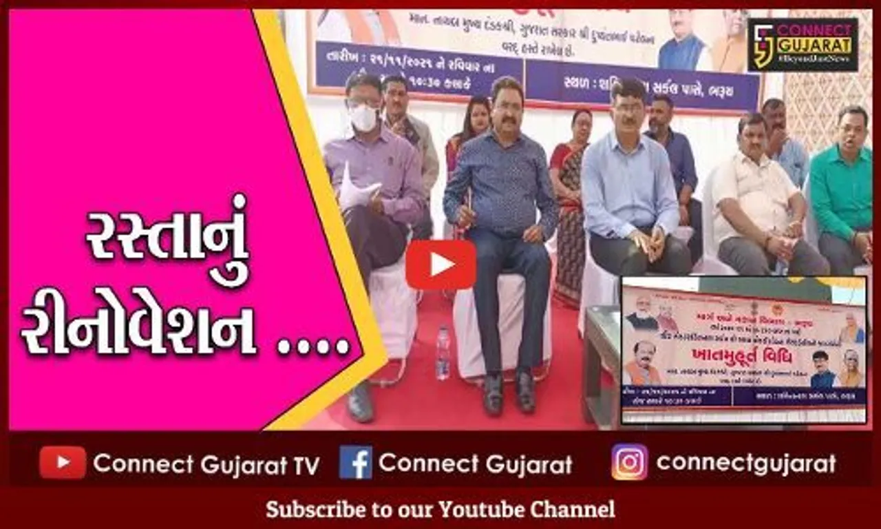ભરૂચ : શકિતનાથ સર્કલથી શ્રવણ ચોકડી સુધીના રસ્તાનું કારપેટીંગ શરૂ કરાયું