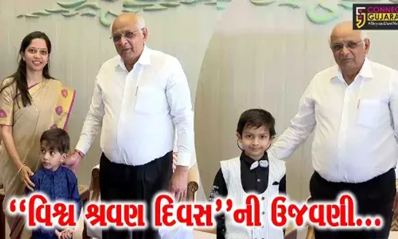 ગાંધીનગર : વર્લ્ડ હિયરીંગ-ડે નિમિત્તે મુખ્યમંત્રી ભુપેન્દ્ર પટેલના હસ્તે ‘ધ હિયરીંગ ટેલ્સ’ પુસ્તકનું વિમોચન કરાયું...