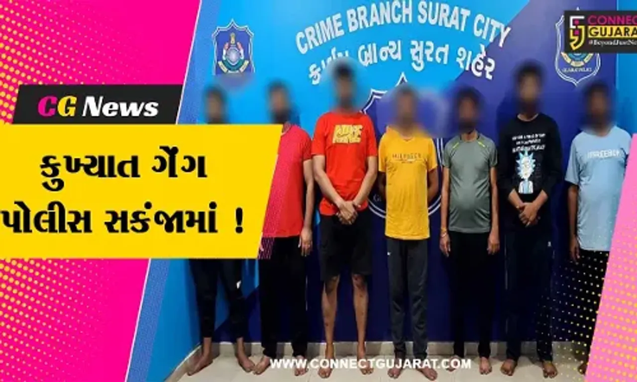 સુરત: રાજસ્થાનની ગેંગસ્ટર લોરેન્સ બિશ્નોઇ અને સંપત ગેંગના ફરાર આરોપીની ક્રાઇમ બ્રાન્ચે કરી ધરપકડ