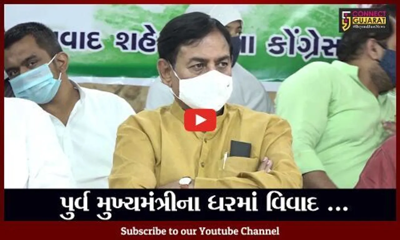 અમદાવાદ :  કોંગ્રેસના નેતા ભરતસિંહ સોલંકીએ ઘર વેચવા કાઢતાં જ  ઝઘડાના "ઘર" શરૂ
