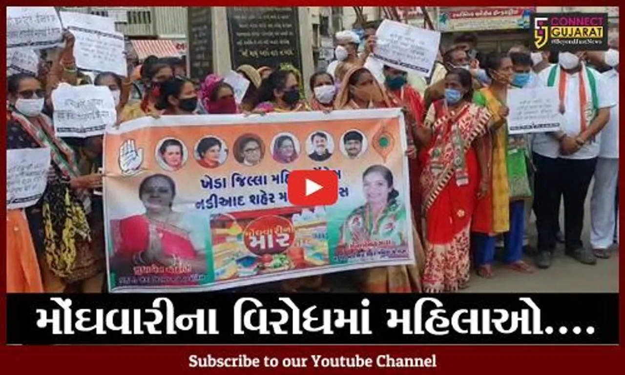 ખેડા : નડિયાદમાં કોંગ્રેસનો મોંઘવારી વિરૂધ્ધમાં દેખાવો, 50 મહિલા કાર્યકરોની અટકાયત