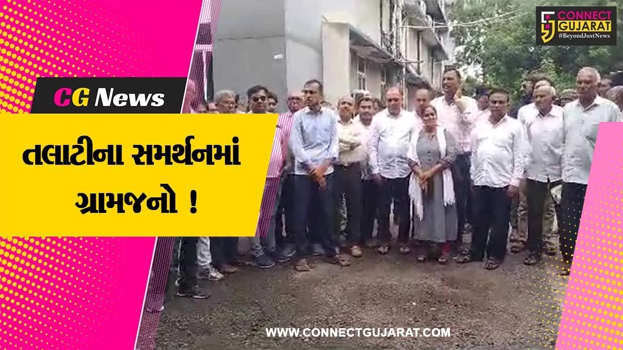 ભાવનગર: બુધેલ ગામના તલાટી મંત્રીને સસ્પેન્ડ કરતા ગ્રામજનોએ ડીડીઓને આવેદનપત્ર પાઠવ્યુ