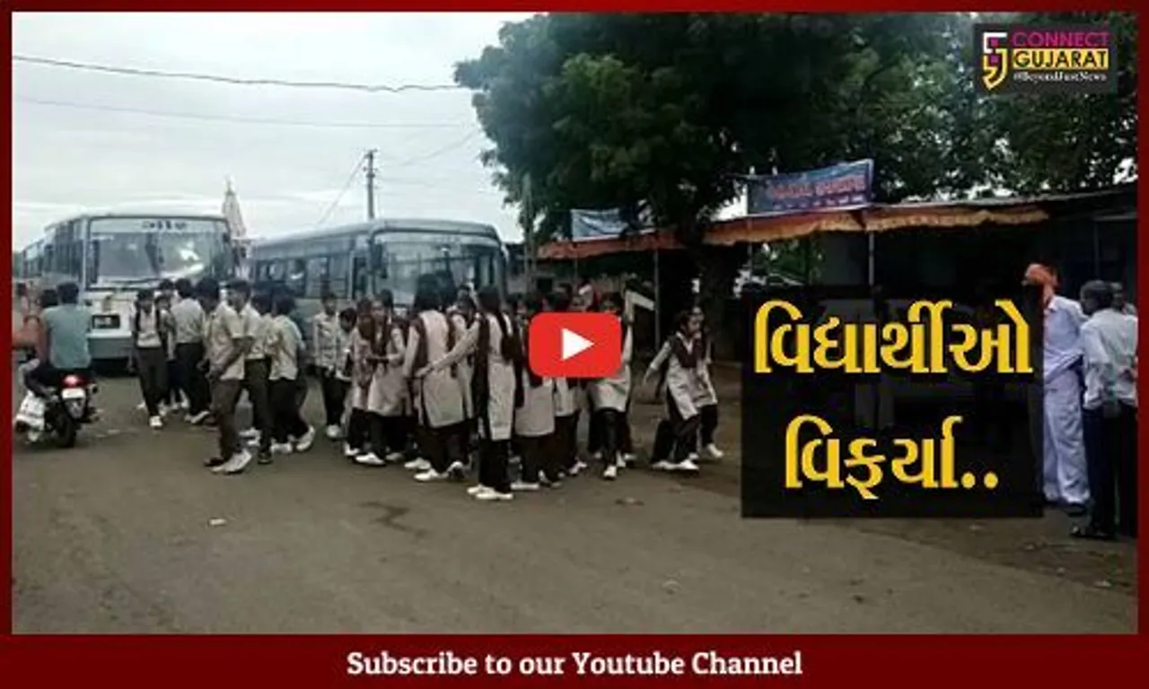 અમરેલી : સાવરકુંડલાના મોટા ઝીંઝુડા ખાતે એસટી બસો અનિયમિત આવતા વિદ્યાર્થીઓનું હલ્લાબોલ, બસોના પૈડા થંભાવી દીધા