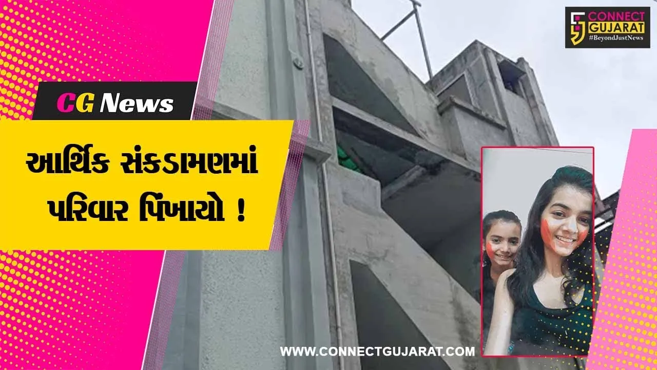 વડોદરા: સંસ્કારી નગરીમાં માતાએ બે દીકરીને ઝેરી દવા પીવડાવતા મોત નિપજયુ, માતા સારવાર હેઠળ