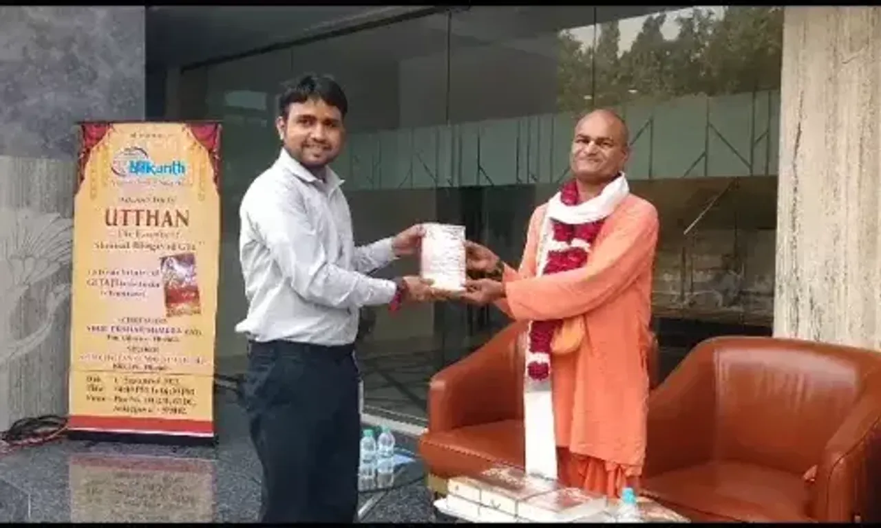 અંકલેશ્વર : નીલકંઠ ગ્રુપ ઓફ ઈન્ડસ્ટ્રીઝ દ્વારા કંપની કર્મચારીઓને ભગવત ગીતાનું વિતરણ કરાયું...