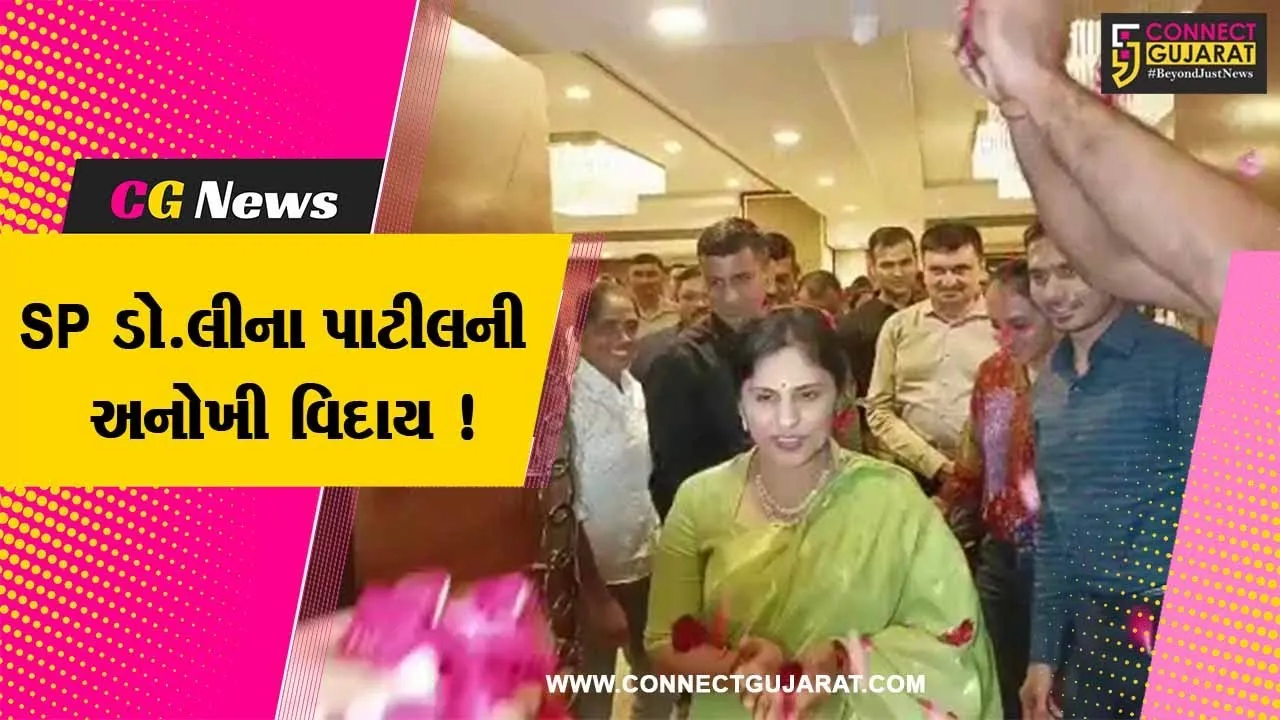 ભરૂચ: SP ડો.લીના પાટીલની બદલી થતા વિદાય સમારોહ યોજાયો, જીપને દોરડા વડે ખેંચી પોલીસકર્મીઓએ આપી અનોખી વિદાય
