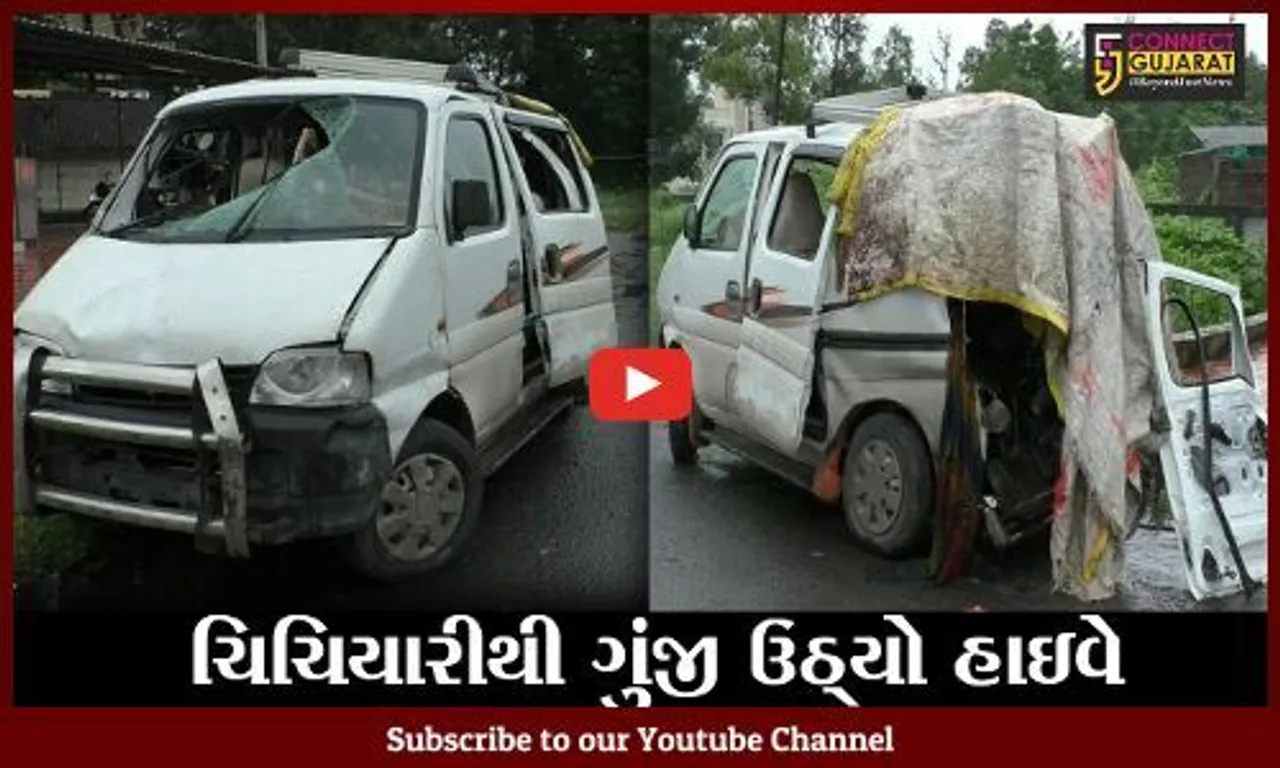 નવસારી: કામરેજ જતા મધ્યપ્રદેશના પરિવારને નડ્યો અકસ્માત; 3નાં મોતથી અરેરાટી