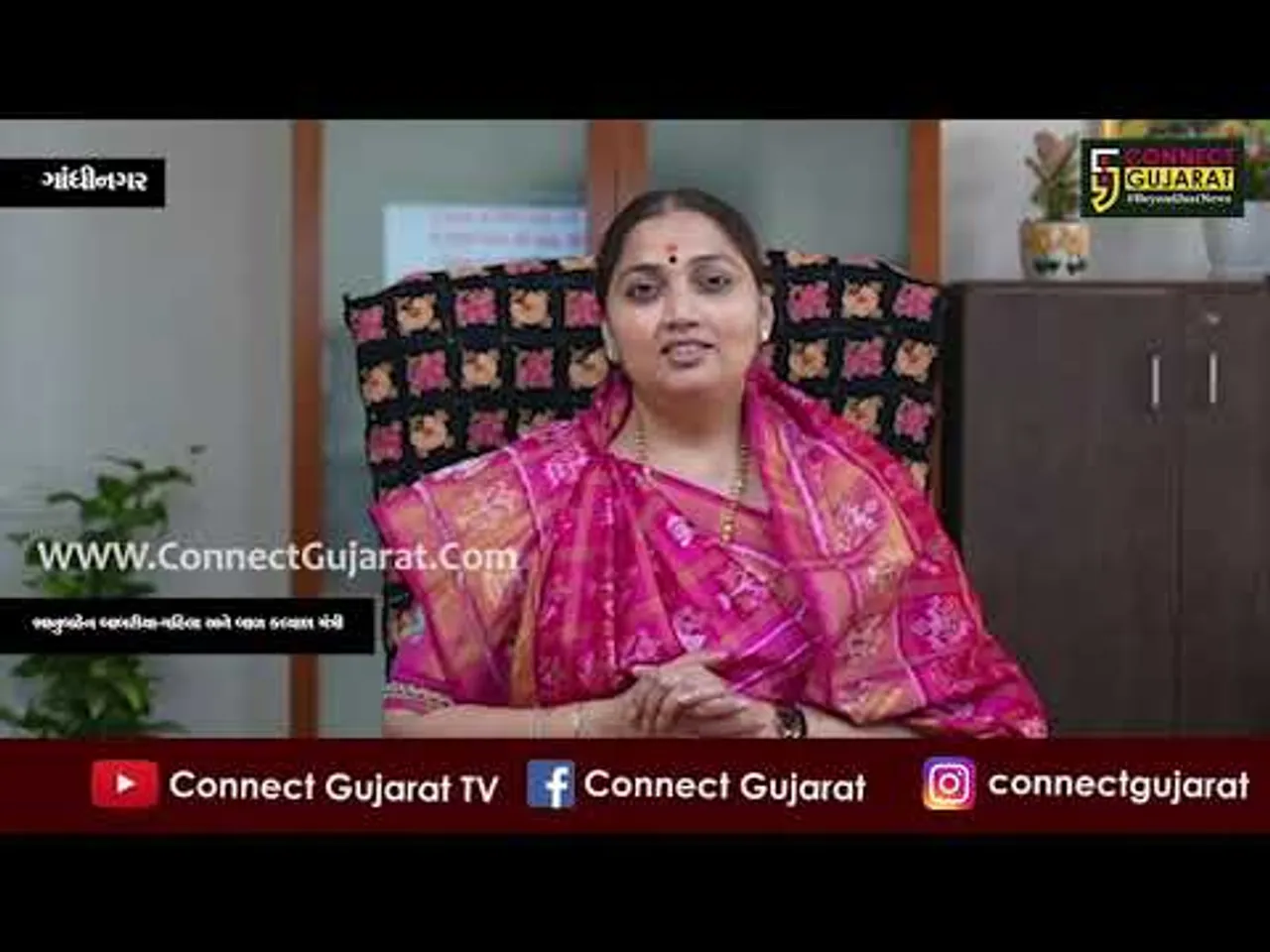 ૨૪ જાન્યુઆરી-“રાષ્ટ્રીય બાલિકા દિવસે ગુજરાત વિધાનસભાગૃહનું સમગ્ર સંચાલન દિકરીઓ દ્વારા કરાશે