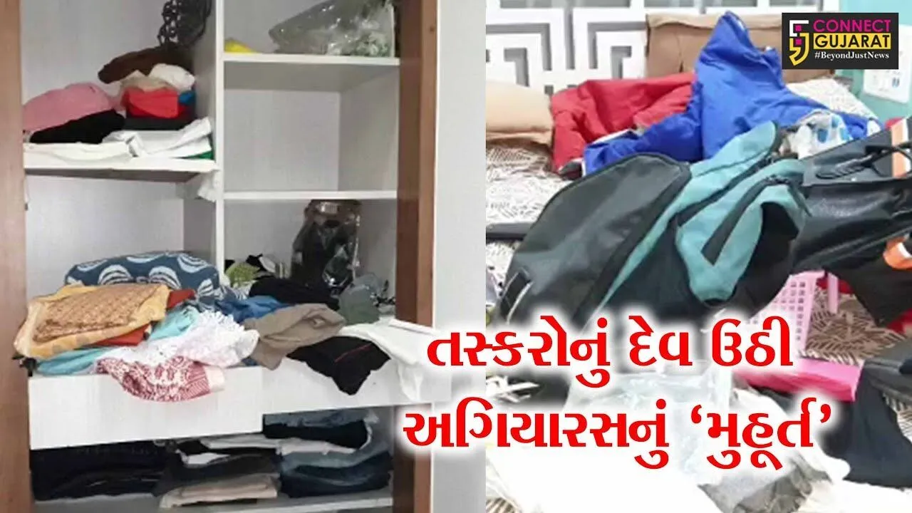 અંકલેશ્વર: GIDC વિસ્તારમાં ત્રણ મકાનોમાં તસ્કરો ત્રાટક્યા; લાખોની મત્તા ચોરી કરી ફરાર