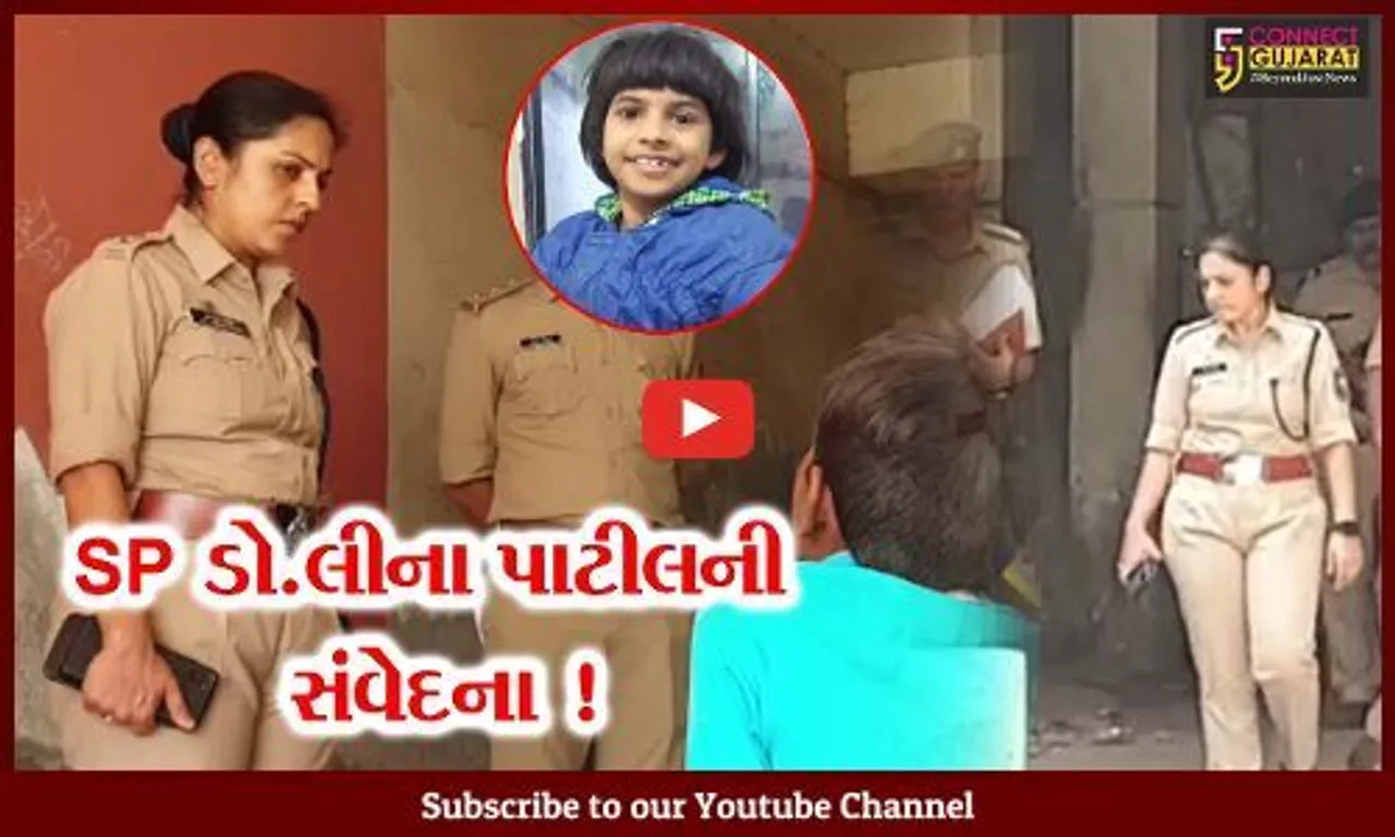 ભરૂચ: SP ડો.લીના પાટીલની સંવેદનશીલતા, ગુમ બાળકીના ઘરે પહોંચી પરિવાર સાથે કરી મુલાકાત
