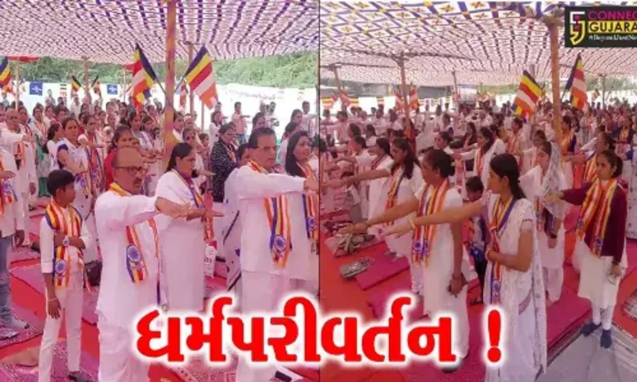 ભાવનગર: 150થી વધુ પરિવારોએ હિન્દુ ધર્મ છોડી બૌધ્ધ ધરમ અંગીકાર કર્યો