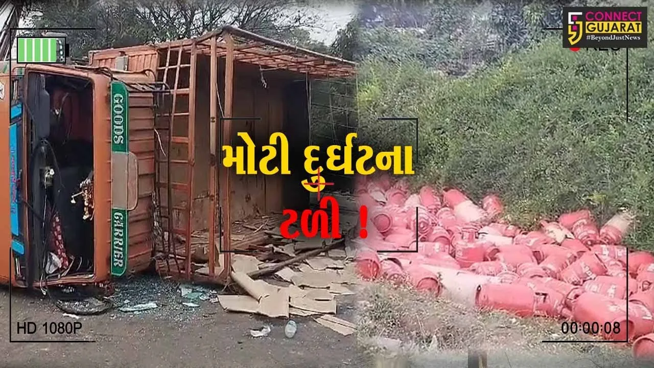 ભરૂચ: નેશનલ હાઇવે પર ગેસ સિલિન્ડર ભરેલો ટેમ્પો પલટી જતા દોડધામ