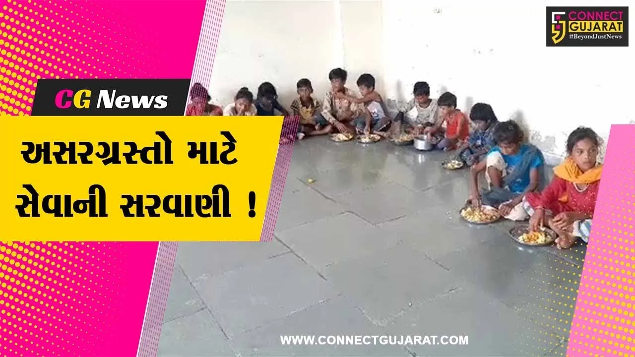 પાટણ:વાવાઝોડા બાદ સેવાની સરવાણી,અસરગ્રત લોકોની વ્હારે આવી વિવિધ સંસ્થા