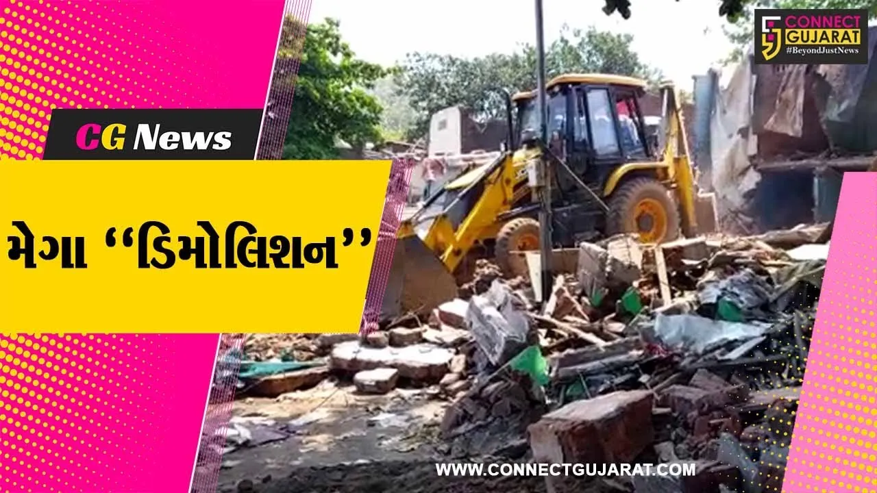 સુરત : પાલિકા દ્વારા વરાછાની અશોકનગર ઝુપડપટ્ટીમાં મેગા ડિમોલિશન હાથ ધરાયું...